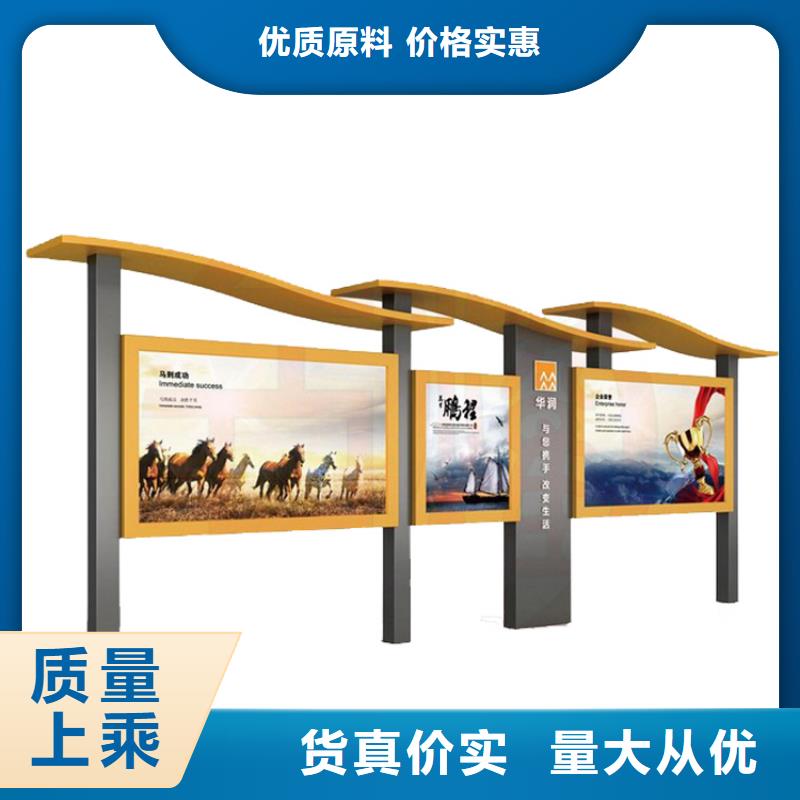 点亮乡村新景象 乡村振兴宣传栏灯箱，为何要选择源头好货？