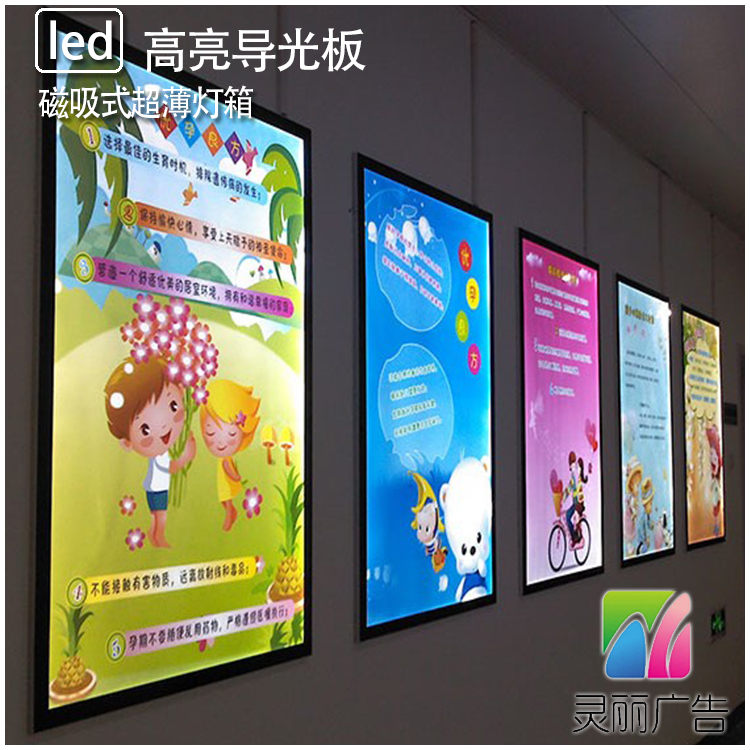 高档奶茶汉堡点餐发光菜谱牌LED磁吸式超薄灯箱海报价目表解析